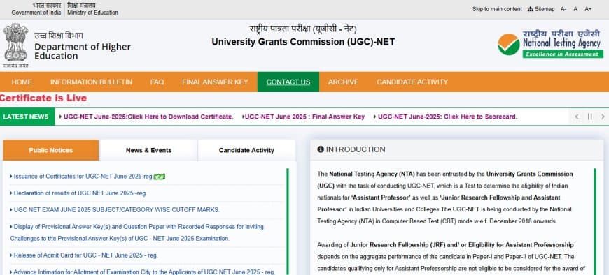 UGC NET Answer Key 2025-26: यूजीसी नेट दिसंबर परीक्षा की उत्तर कुंजी जल्द, जानें डाउनलोड प्रक्रिया और मार्किंग स्कीम