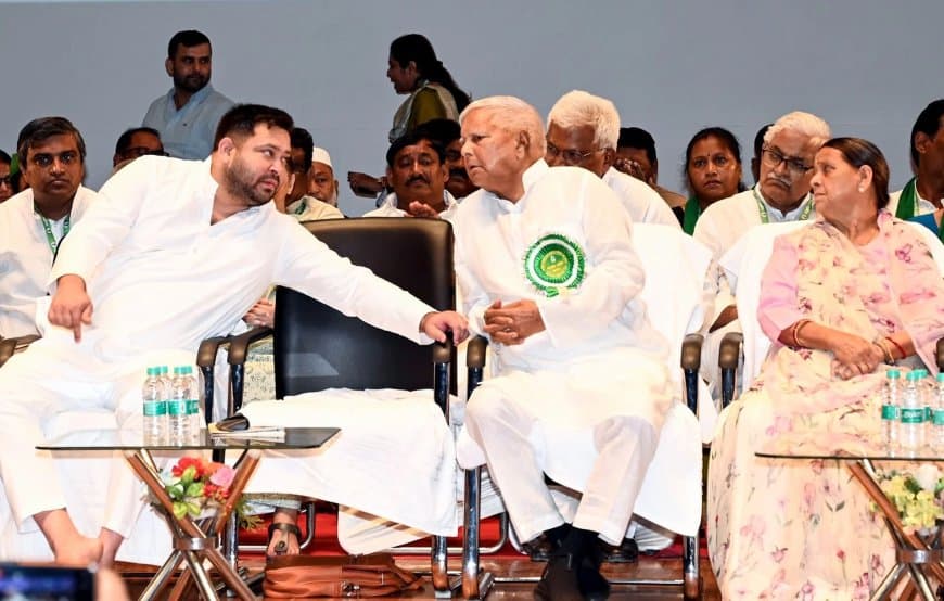 जमीन के बदले नौकरी केस... लालू परिवार को झटका, 41 दोषी करार 