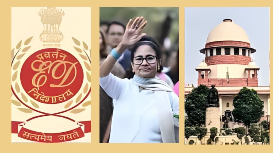 I-PAC Case: ममता सरकार पहुंची सुप्रीम कोर्ट, ED की छापेमारी पर कानूनी टकराव तेज