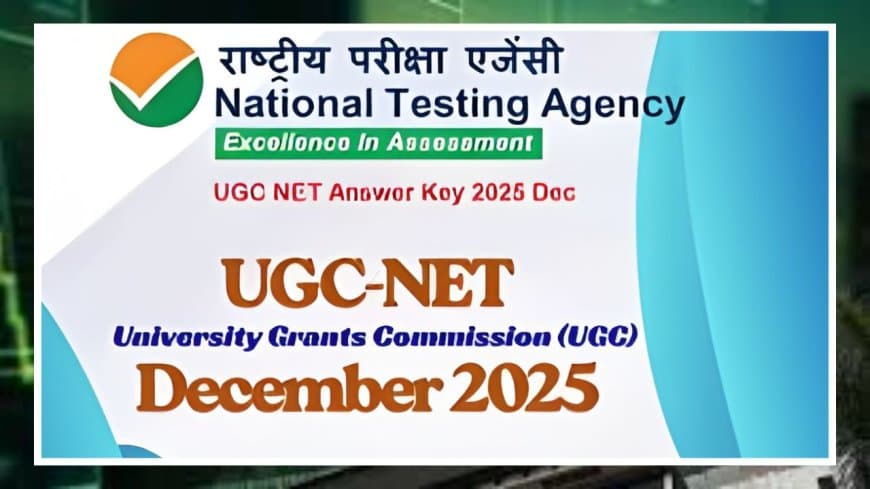 UGC NET Answer Key 2025: 15 जनवरी को आएगी यूजीसी नेट की आंसर-की, यहाँ देखें डायरेक्ट लिंक और स्टेप्स