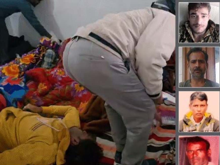 UP: एक ही परिवार के पांच लोगों के मिले शव... सभी को लगी गोली