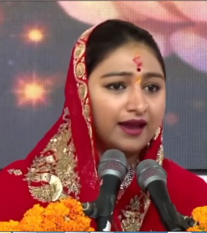 मध्यप्रदेश: मोहिना ने छोड़ा शोबिज... आध्यात्मिक गुरु बन गईं रीवा की राजकुमारी!