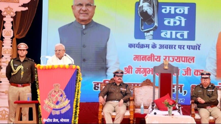 राज्यपाल मंगुभाई पटेल ने जेल में बंदियों के साथ सुना 'मन की बात'; किया नवनिर्माण का आह्वान