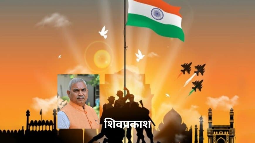 गणतंत्र दिवस- हमारा कर्तव्य