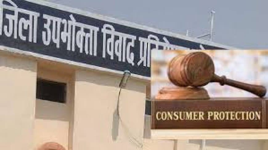 सात साल बाद न्याय...नीट छात्रा का पेपर छूटने पर रेलवे भरेगा 9 लाख जुर्माना