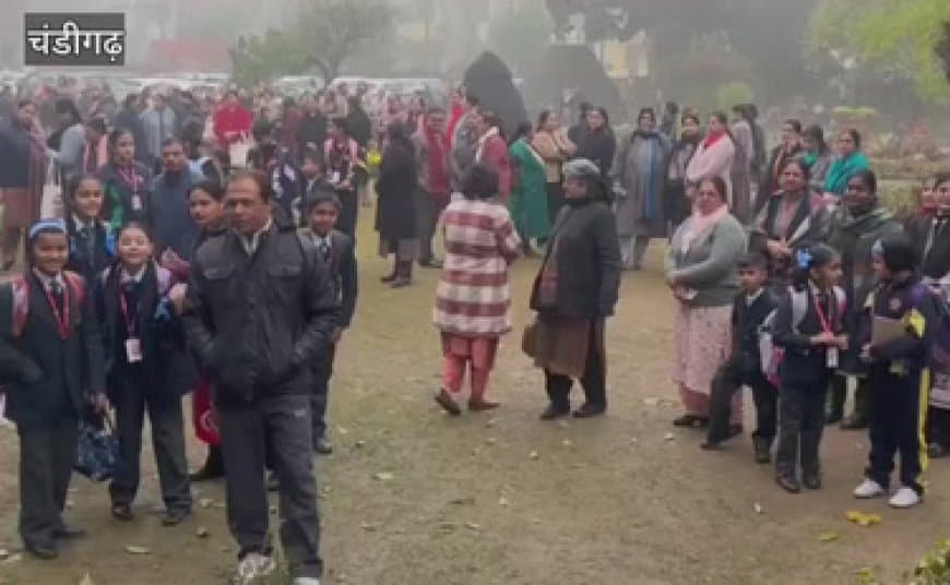 चंडीगढ़ में मचा हड़कंप: पांच स्कूलों में बम ब्लास्ट की धमकी 