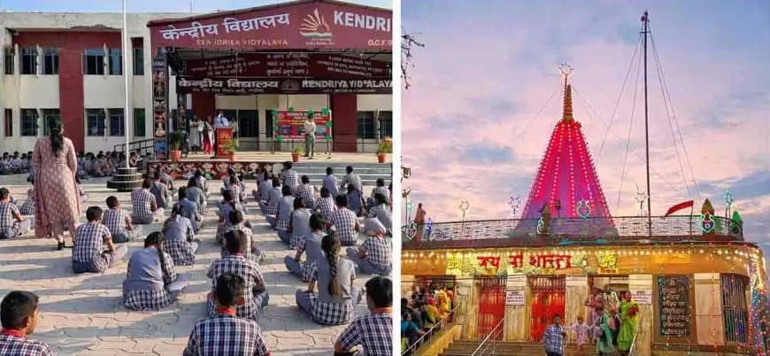 मध्यप्रदेश: मैहर में केंद्रीय विद्यालय की स्थापना के लिए केंद्र ने दी मंजूरी