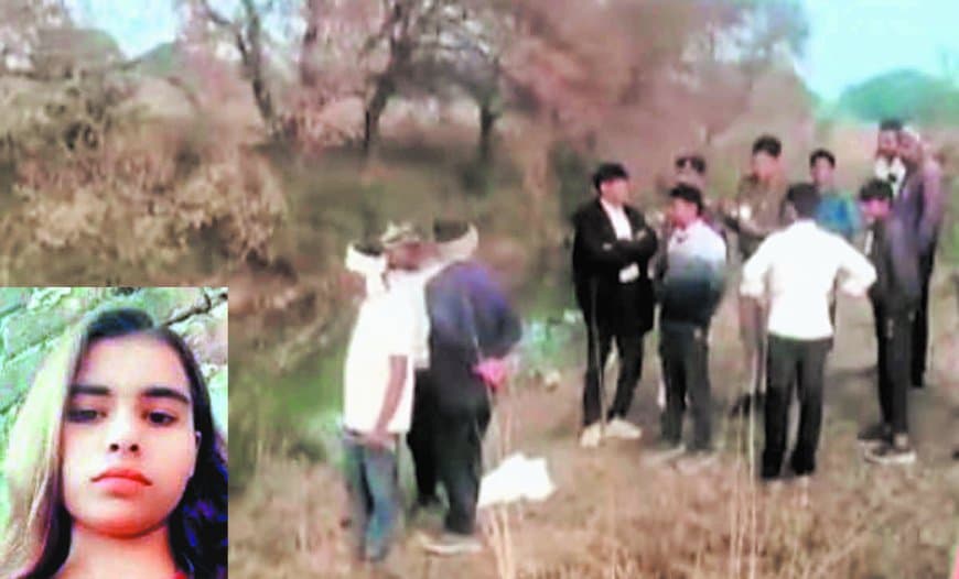 13 दिन बाद लापता युवती का शव नदी में मिला, परिजनों ने हत्या की जताई आशंका