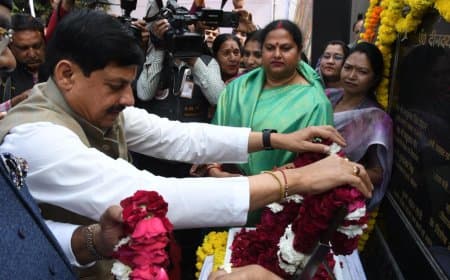 भोपाल: पं. दीनदयाल उपाध्याय एकात्म मानववाद और अंत्योदय के प्रणेता