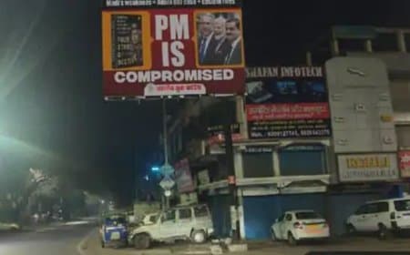 एमपी में 'एपस्टीन फाइल' विवाद पर पहली FIR: यूथ कांग्रेस के सोशल मीडिया हैंडल पर भ्रामक AI तस्वीरें पोस्ट करने का आरोप