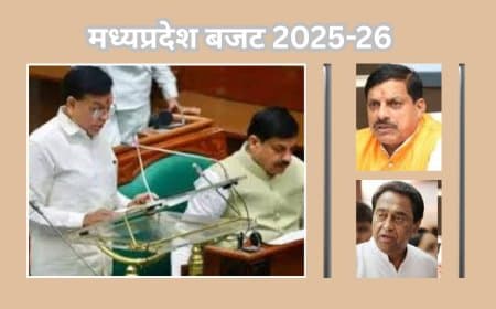 MP Budget 2025-26: सीएम यादव ने कहा-ज्ञान और उद्योग आधारित रोलिंग बजट; कमलनाथ ने बोले 'बातों के बताशे'