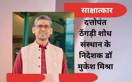 "युवाओं का लक्ष्य केवल नौकरी नहीं, शोध होना चाहिए"