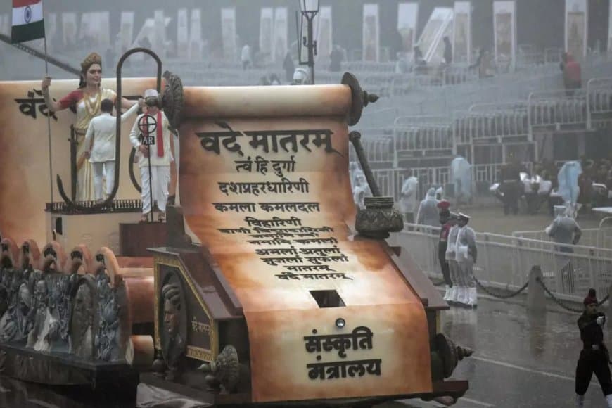 भारत: सरकारी समारोह और स्कूलों में अब वंदे मातरम् बजाना अनिवार्य