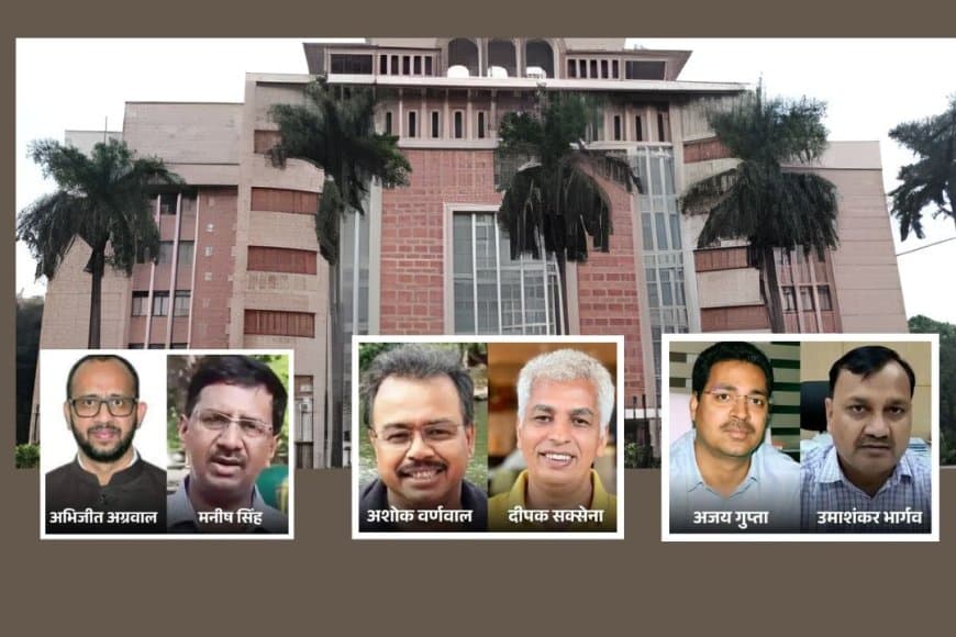 MP प्रशासनिक फेरबदल: देर रात 11 IAS और 4 SAS अधिकारियों के तबादले, मनीष सिंह को जनसंपर्क की कमान