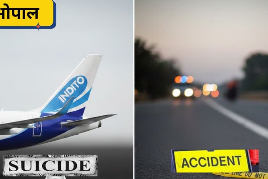 भोपाल समाचार: एयरलाइंस कर्मचारी की आत्महत्या और सड़क हादसे में RSS प्रचारक की मौत