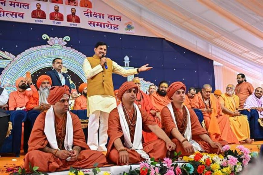 "स्व से सृष्टि" तक मंगल का संकल्प, सेवा ही हमारा परम धर्म: मुख्यमंत्री डॉ. मोहन यादव