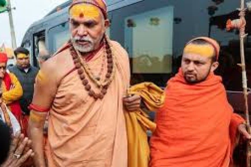 यौन उत्पीड़न मामला: शंकराचार्य की गिरफ्तारी पर हाईकोर्ट की रोक, फैसला सुरक्षित