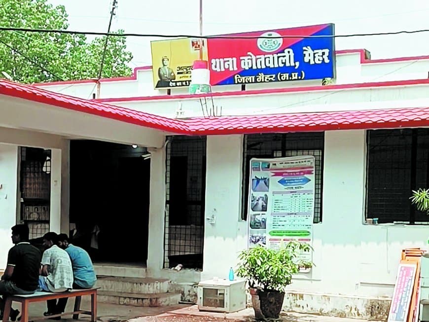 इंस्टाग्राम दोस्ती से हनीट्रैप, युवक को निर्वस्त्र कर वीडियो बनाया, 56 हजार की ठगी