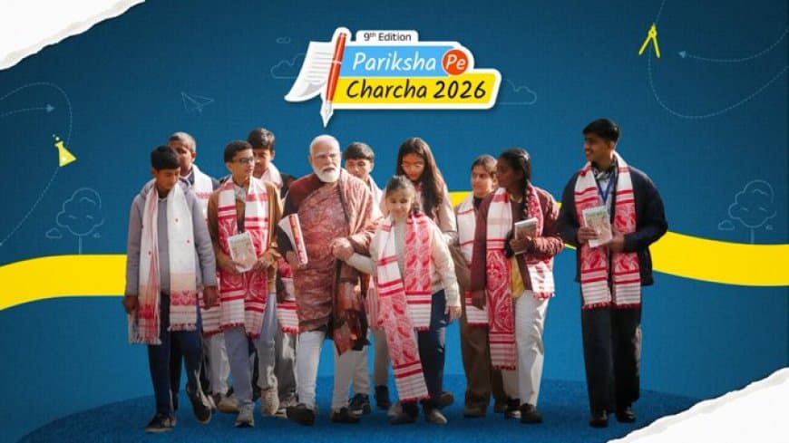 पीएम बोले- सपने न देखना क्राइम...बच्चों को पढ़ाने की गति समझ के अनुसार हो