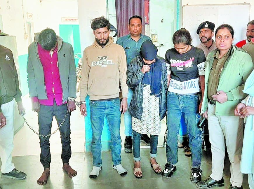 दो युवतियों समेत चार ने युवक का अपहरण कर लूटे पैसे, पुलिस ने किया खुलासा