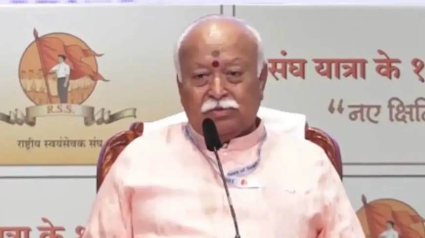 मोहन भागवत का बड़ा बयान: 75 वर्ष की आयु में रिटायरमेंट और संघ के भविष्य पर रखी अपनी राय