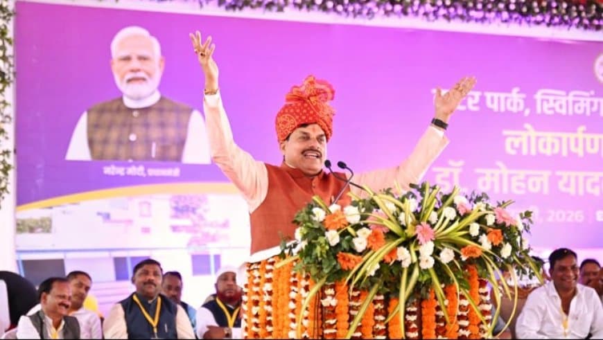 शहडोल को ₹2300 करोड़ के सिंचाई प्रोजेक्ट की सौगात: CM डॉ. मोहन यादव ने की बड़ी घोषणाएं