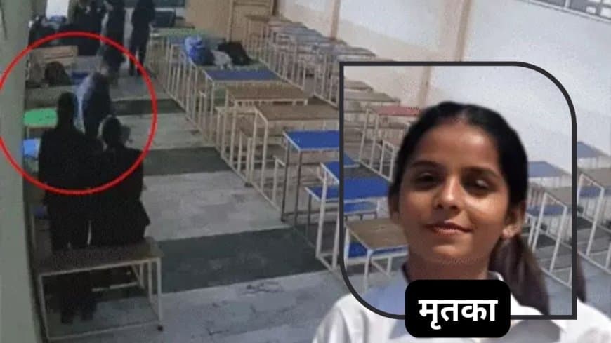 पंजाब: तरनतारन लॉ कॉलेज में मर्डर-सुसाइड, छात्र ने छात्रा को गोली मारकर खुद को उड़ाया