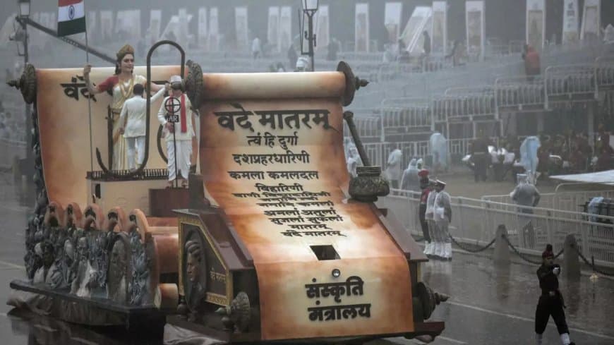 छंद 1  वन्दे मातरम्।सुजलां सुफलां मलयजशीतलाम्।शस्यशामलां मातरम्।शुभ्रज्योत्स्नापुलकितयामिनीं।फुल्लकुसुमितद्रुमदलशोभिनीं।सुहासिनीं सुमधुर भाषिणीं।सुखदां वरदां मातरम्।।वन्दे मातरम्।।  छंद 2  वन्दे मातरम्। कोटि-कोटि-कण्ठ-कल-कल-निनाद-कराले।कोटि-कोटि-भुजैर्धृत-खरकरवाले।अबला केन मा एत बले।बहुबलधारिणीं नमामि तारिणीं।रिपुदलवारिणीं मातरम्।।वन्दे मातरम्।।  छंद 3  वन्दे मातरम्। तुमि विद्या, तुमि धर्म।तुमि हृदि, तुमि मर्म।त्वं हि प्राणाः शरीरे।बाहुते तुमि मा शक्ति।हृदये तुमि मा भक्ति।तोमारई प्रतिमा गडि।मन्द