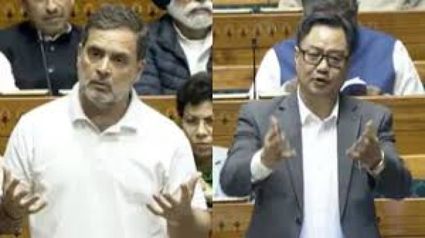 संसद में  राहुल गांधी ने भारत-अमेरिकी व्यापार समझौते पर सरकार को घेरा, रिजिजू का करारा पलटवार