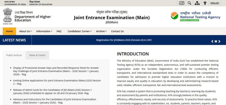 JEE Main Result 2026 Live Updates: आज जारी होगा जेईई मेन सेशन 1 रिजल्ट, देखें मार्क्स Vs पर्सेंटाइल