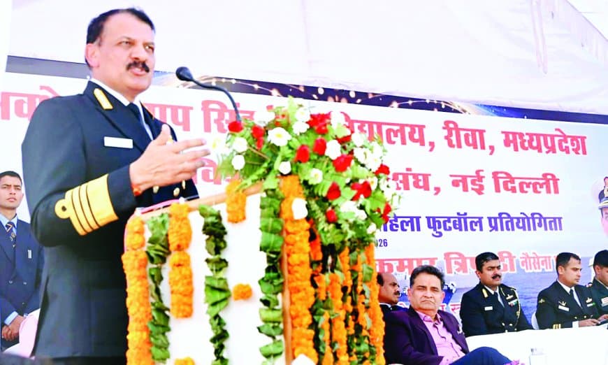 हार-जीत से बड़ी खेल भावना: रीवा में एडमिरल त्रिपाठी ने खिलाड़ियों को दिया प्रेरक संदेश