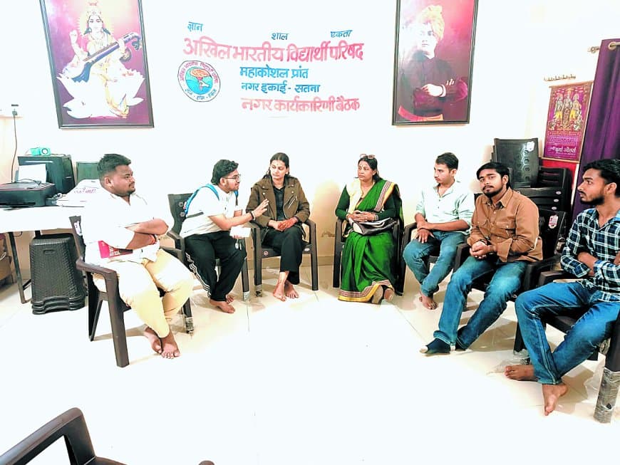 ग्रीन शिवरात्रि: सतना में मंदिर बनेंगे प्लास्टिक मुक्त, पर्यावरण संरक्षण का संकल्प