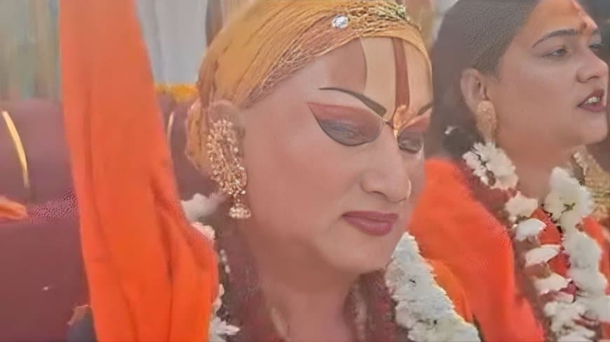 हिमांगी सखी बनीं भारत की पहली किन्नर शंकराचार्य | 60 किन्नरों की हुई 'घर वापसी'