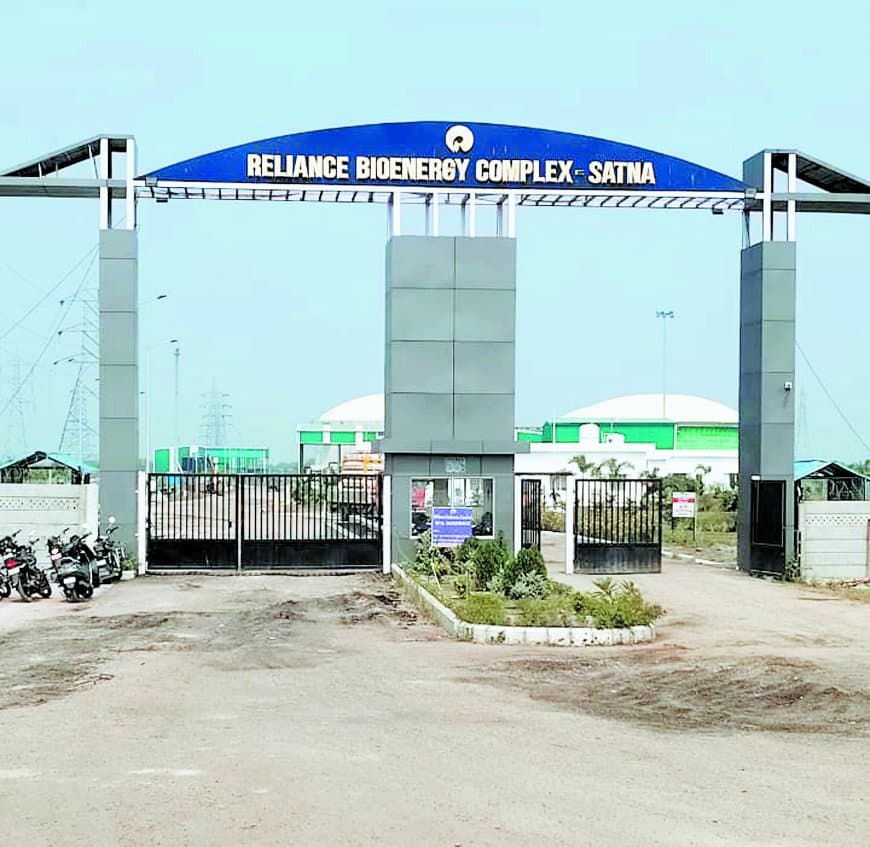 रिलायंस बायो फ्यूल संयंत्र सितपुरा के आसपास के गांवों में सांसों पर संकट