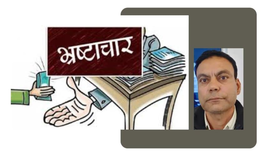 एमपी न्यूज़: परासिया में EOW का छापा, रिश्वतखोर अकाउंटेंट गिरफ्तार; रिटायर सफाईकर्मी से मांगे थे ₹25000