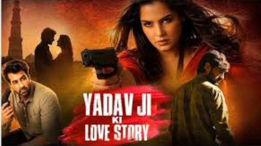 'यादव जी की लव स्टोरी' पर बवाल: संभल में सड़कों पर उतरा यादव समाज, फिल्म रोकने का अल्टीमेटम