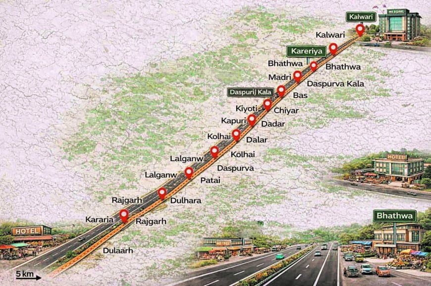 पुर्वा-क्योंटी वाटर फॉल और देउर कोठार को सीधे जोड़ देगी 85 करोड़ की सड़क