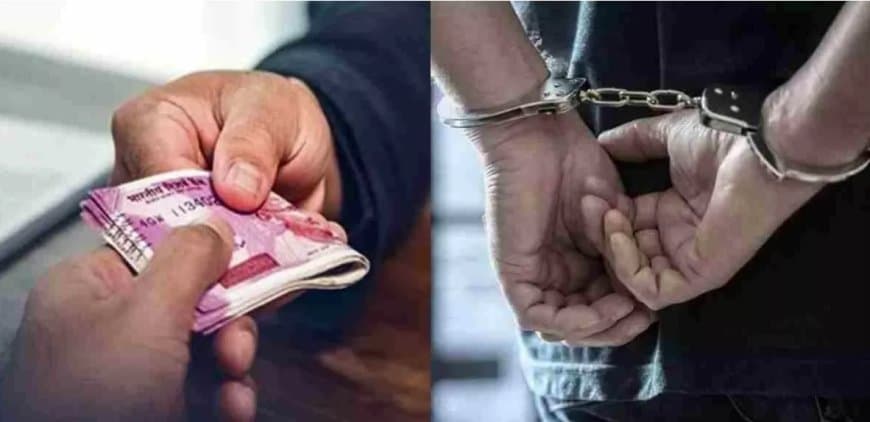 मध्यप्रदेश: मुरैना में आरआई ने किसान से ली घूस, रंगेहाथ गिरफ्तार