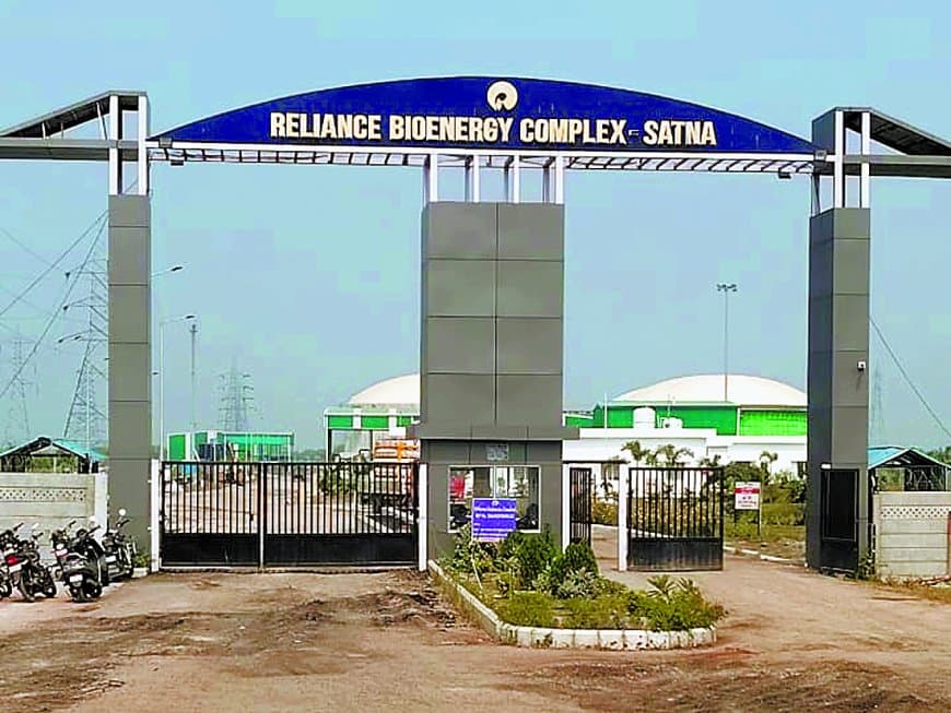 रिलायंस बायो फ्यूल संयंत्र प्रदूषण मामले की जमीनी जांच आज, एनजीटी के आदेश पर कार्रवाई