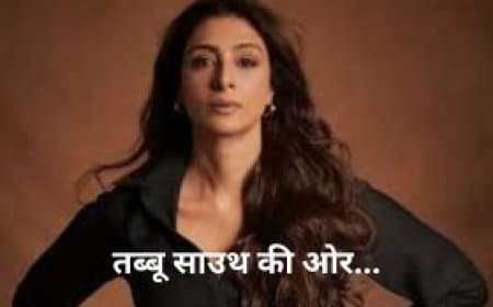 तब्बू की साउथ फिल्म 'स्लमडॉग - 33 टेंपल रोड' से वापसी, विजय सेतुपति के साथ आएंगी नजर