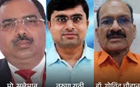 मध्यप्रदेश: तीन आईएएस और एक सीएमएचओ को दो-दो माह का कारावास