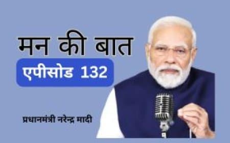 मन की बात: वैश्विक जंग और ऊर्जा संकट के बीच पीएम मोदी का देश के नाम संदेश