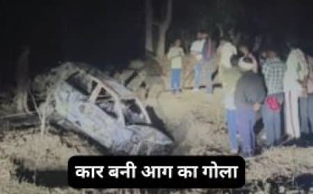 बालाघाट: चलती कार बनी आग का गोला, 3 की जिंदा जलकर मौत, 8 साल की बच्ची सुरक्षित।