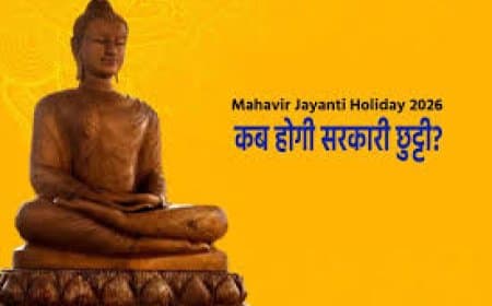 मध्यप्रदेश महावीर जयंती अवकाश 2026: भोपाल सहित कई जिलों में बदली तारीख, देखें नई गाइडलाइन