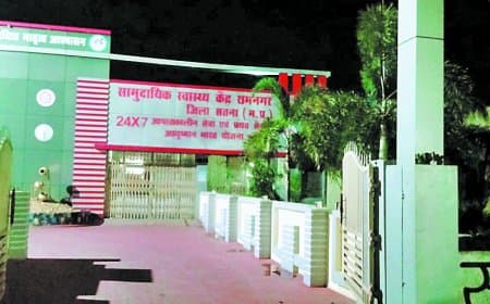 रामनगर सीएचसी ब्लड स्टोरेज सेंटर बंद, अप्रूवल खत्म, मरीजों को 70 किमी जाना मजबूरी