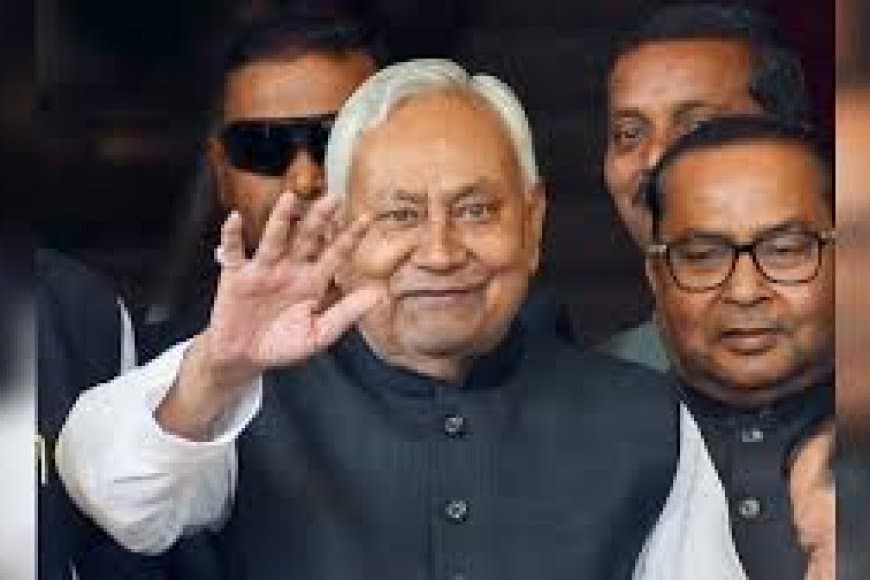 Nitish Kumar Rajya Sabha: क्या मुख्यमंत्री पद छोड़ राज्यसभा जाएंगे नीतीश? बेटे निशांत को मिल सकती है बड़ी जिम्मेदारी