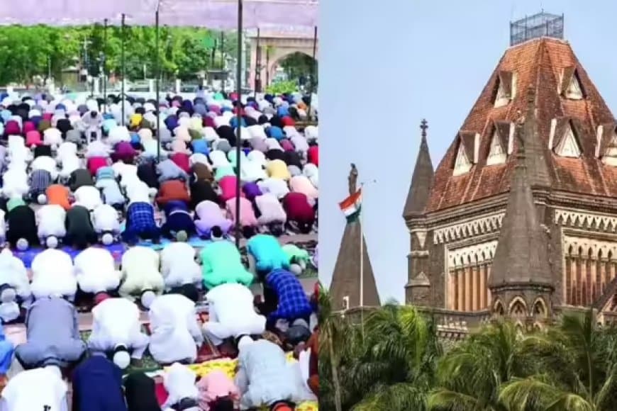 हाईकोर्ट: सुरक्षा जोखिम वाले स्थानों पर नमाज पढ़ना धार्मिक अधिकार नहीं 