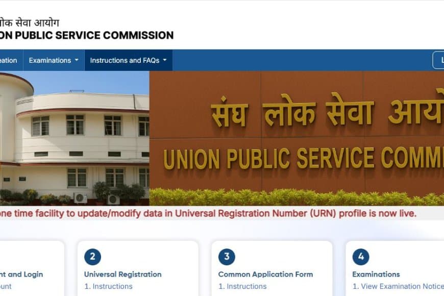 UPSC CSE 2025 Final Result Out: अनुज अग्निहोत्री ने किया टॉप, देखें 958 चयनित उम्मीदवारों की पूरी लिस्ट और कैटेगरी वाइज डेटा।