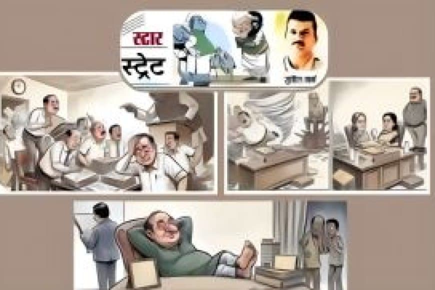 साप्ताहिक कॉलम- सुशील शर्मा की कलम से