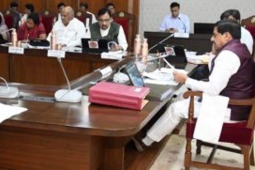 MP Cabinet Meeting 2026: 33240 करोड़ की योजनाओं और यंग इंटर्न्स प्रोग्राम को मंजूरी